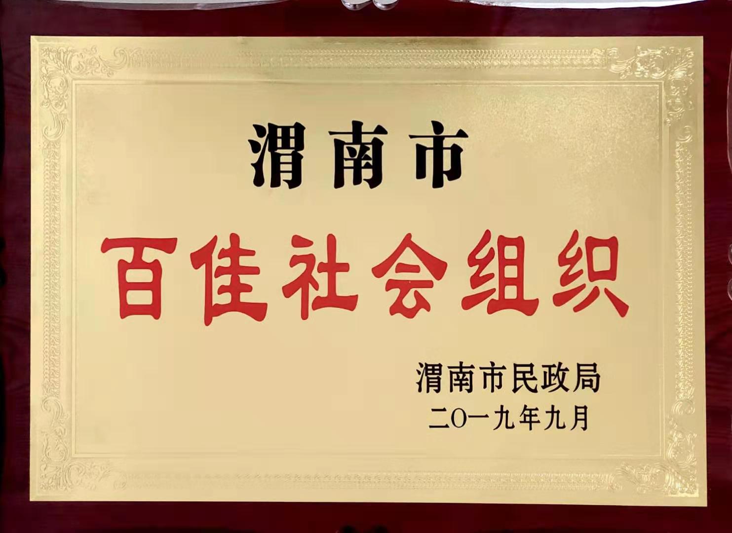 微信圖片_20190920115055.jpg 微信圖片_20190920115055.jpg