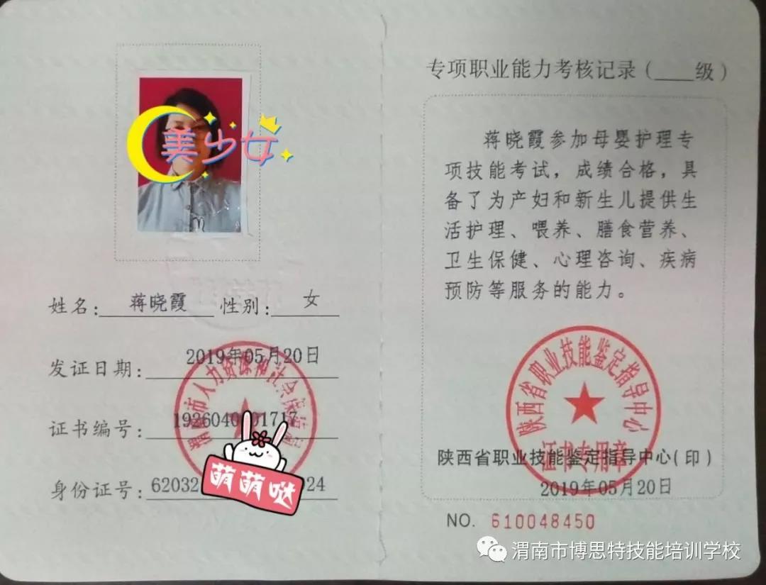 微信圖片_20200110163750.jpg 微信圖片_20200110163750.jpg