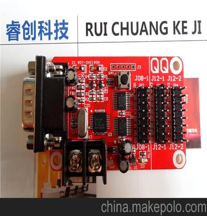 QQ控制卡 其他电子元器件