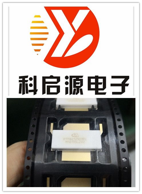深圳龙岗收购电子元器件报价 集成电路钽电容回收公司